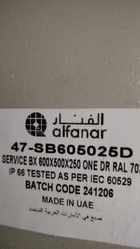 # #تأسيسات كهربائيه بأنواعها #للتواصل ٠٧٨٠٠٧٦١٠٤٩ #٠٧٧١٣٢٧١٥٤٤