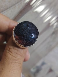 مخطوط • الحسين • مصباح الهده