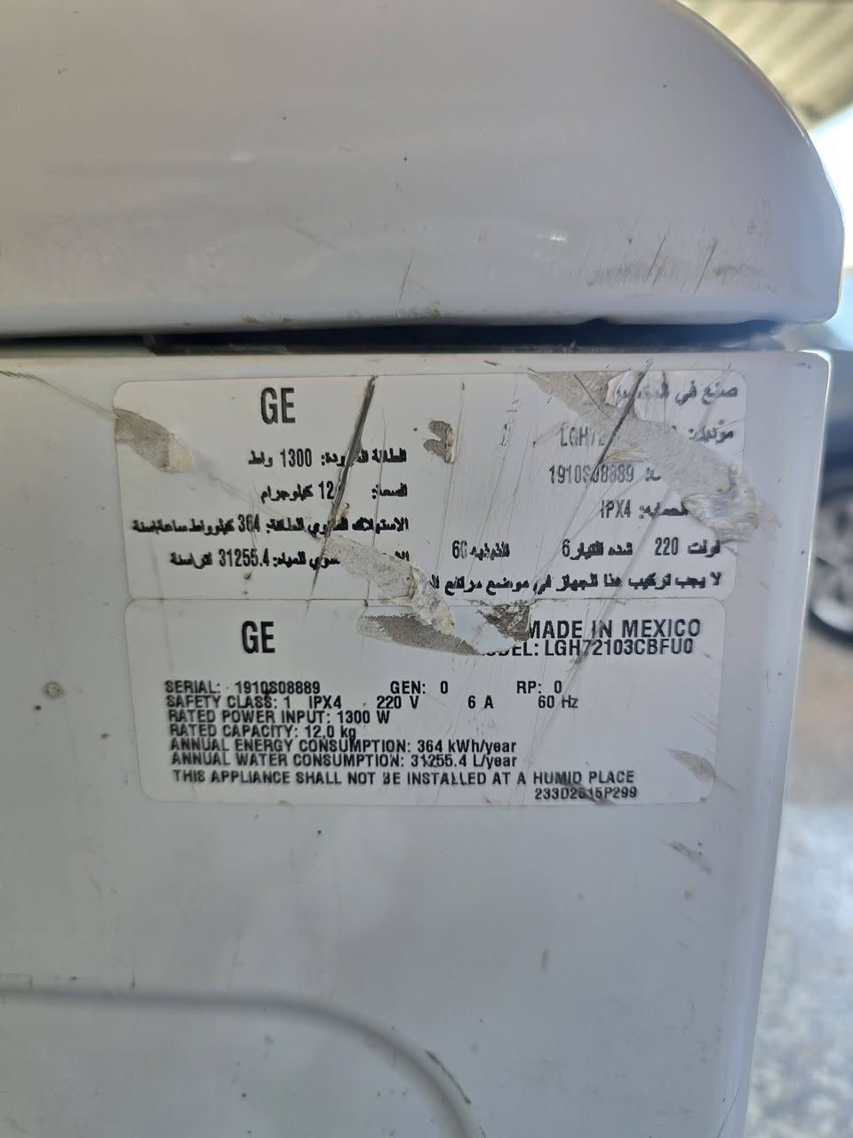 غسالة فول اوتماتك نوع جنرال مكسيكي نظافة ٩٥% ب ٢٠٠ الف


**إذا كنت صاحب هذا الإعلان وتريد حذفه لأي سبب، رجاءا أرسل رسالة إلى الدعم الفني**