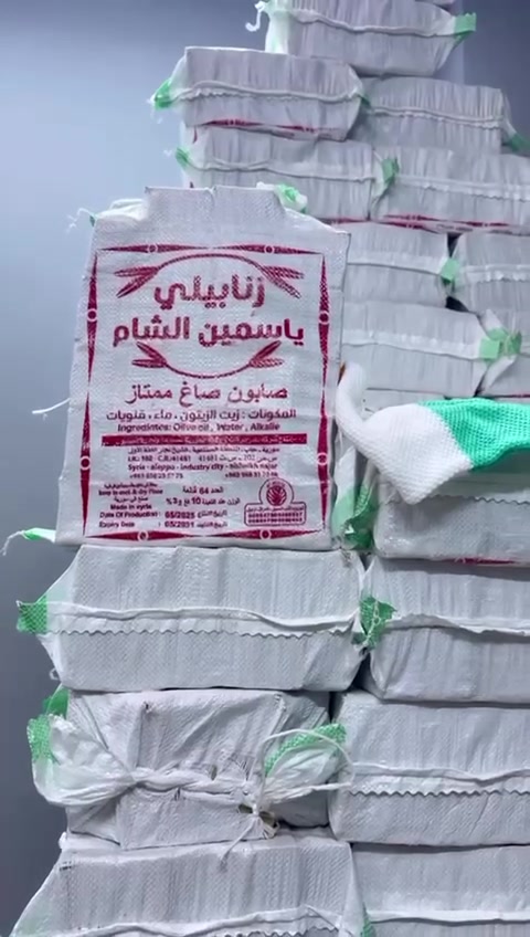 صابون ركي سوري
60 قطعة + هدايه  // ب38 الف والتوصيل مجاني
حيدر عمر
زيت زيتون 100٪؜ وشرط على الفحص 
للطلب مراسلة الصفحه


**إذا كنت صاحب هذا الإعلان وتريد حذفه لأي سبب، رجاءا أرسل رسالة إلى الدعم الفني**