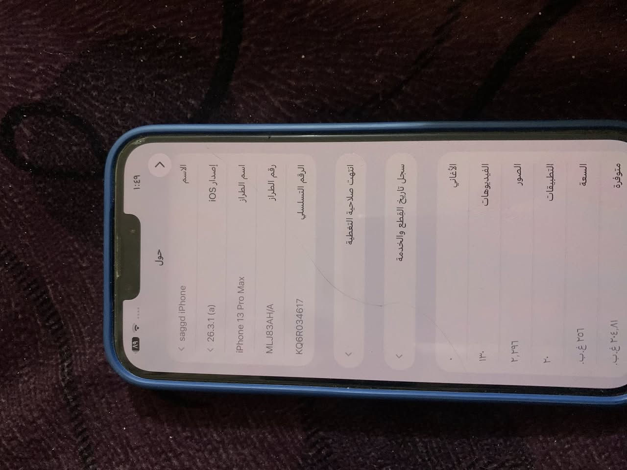 جهاز 13برو ماكس بطاريه 81 المكان ناصريه مركز السعر ٦٥٠


**إذا كنت صاحب هذا الإعلان وتريد حذفه لأي سبب، رجاءا أرسل رسالة إلى الدعم الفني**