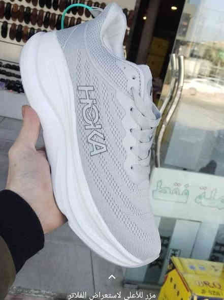 #الفراشةللاحذية
جديد وصلت 
#حذاء Hoka فيتنامي
قياسات 41_45
مريح باللبس وطبي 
عنوان طوز خورماتو سوق جمهورية مقابل صياغة شيرزاد جاف
للحجز مراسلة صفحة او واتساب 
***********
يوجد توصيل للجميع محافظات
