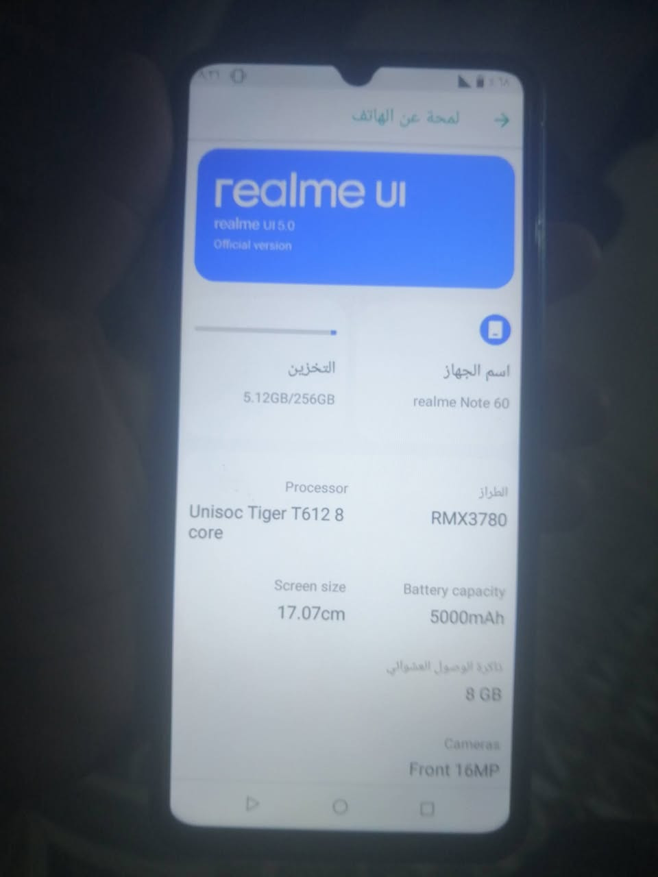 السلام عليكم  جهاز لبيع 80بي مجال قليل جهاز نوعيه 2 عله فحص جهاز جديد مكاني الدوانيه


**إذا كنت صاحب هذا الإعلان وتريد حذفه لأي سبب، رجاءا أرسل رسالة إلى الدعم الفني**