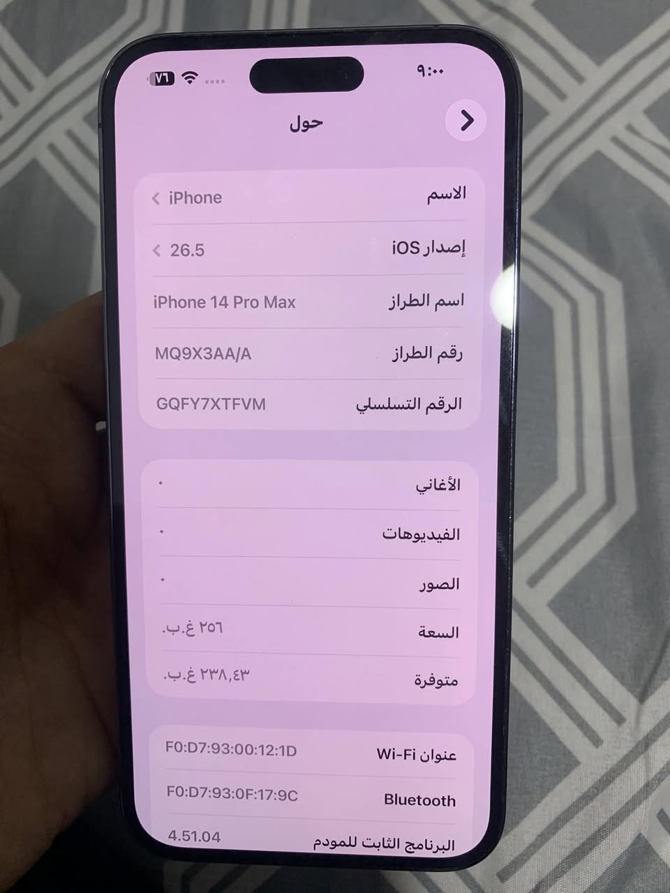 السلام عليكم 14 برو ماكس ذاكره ٢٥٦ نموذج m شرق اوسط اصلي تك سيم بطارية 80 بلادي لامفتوح ولايعبر هوه السعر ٨٠٠


**إذا كنت صاحب هذا الإعلان وتريد حذفه لأي سبب، رجاءا أرسل رسالة إلى الدعم الفني**