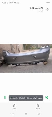 دعميه • چارجر • ١٦