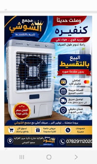 اقدم شكري وتقديري إلى مسؤل الكروب على مايقدمة من جهد ومساعده لغرض تروي...