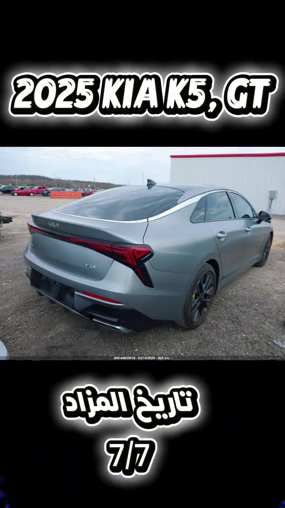 تابع الصفحة حتى توصلك جميع اخبار مزادات ♡ #car #cars #سيارات #kia #kiak5 


**إذا كنت صاحب هذا الإعلان وتريد حذفه لأي سبب، رجاءا أرسل رسالة إلى الدعم الفني**
