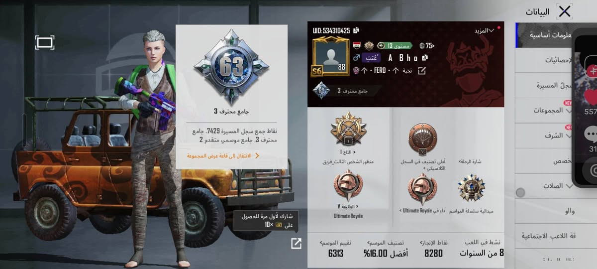 534310425 موصل ايمن سعر 140 مجال بسيط


**إذا كنت صاحب هذا الإعلان وتريد حذفه لأي سبب، رجاءا أرسل رسالة إلى الدعم الفني**