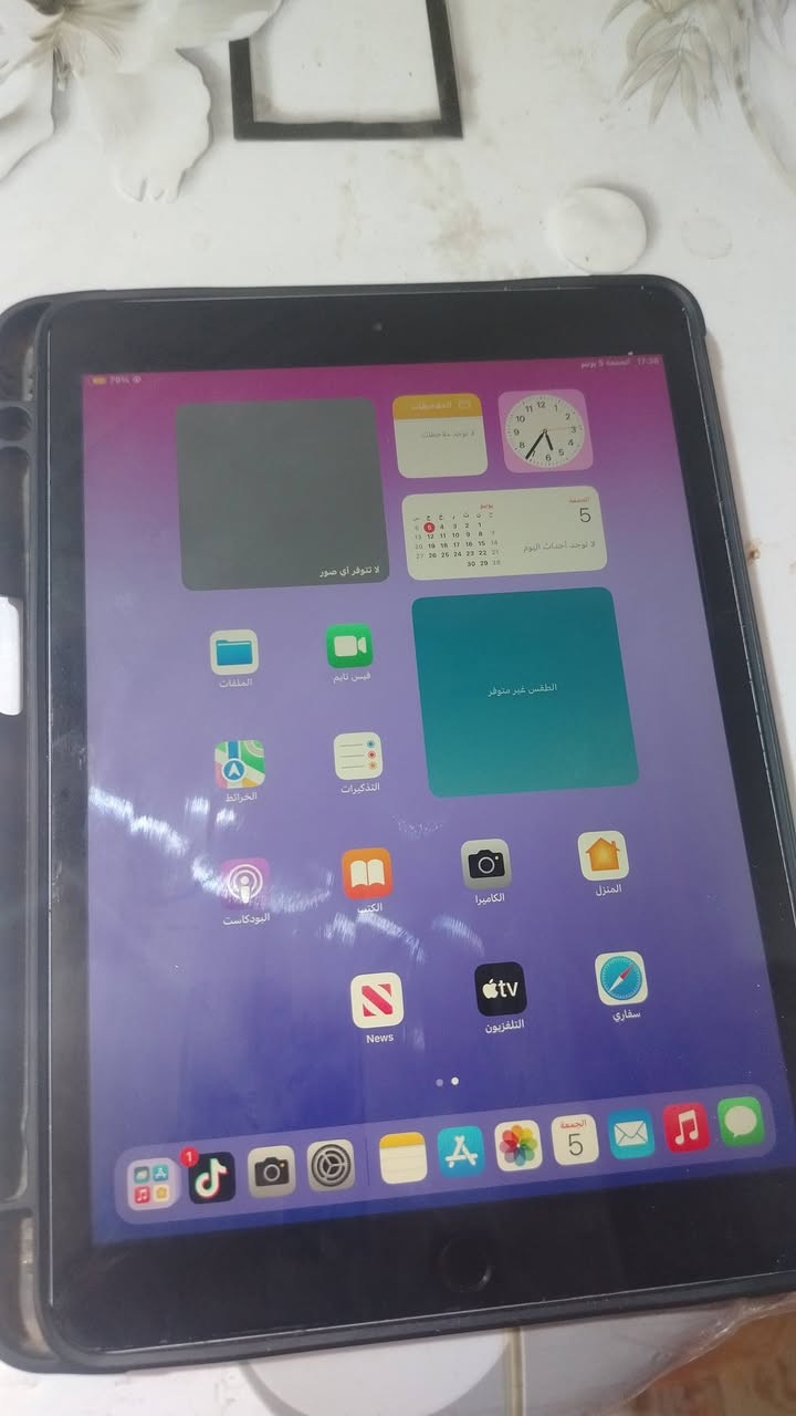 ايباد 7ذكره 32مكفول سعره 130

بطاريه 70كل صراف مابيه
وبي مجال مكاني نجف ناحية حريه


**إذا كنت صاحب هذا الإعلان وتريد حذفه لأي سبب، رجاءا أرسل رسالة إلى الدعم الفني**