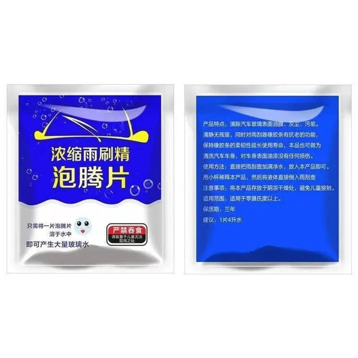 🚗🔥 عرض خاص ومميز 🔥🚗
قرص تنظيف زجاج السيارة الفوار
قوة تنظيف عالية ولمعان بدون آثار
💥 عرض لفترة محدودة 💥
قرص واحد يكفي لل4 لتر ماء
📦 50 قطعة = 16,000 دينار فقط
🚚 توصيل مجاني لكل المحافظات
وفر فلوسك وخلي زجاج سيارتك يلمع مثل الجديد ✨
للطلب راسلنا الآن قبل انتهاء الكمية 🔥


**إذا كنت صاحب هذا الإعلان وتريد حذفه لأي سبب، رجاءا أرسل رسالة إلى الدعم الفني**