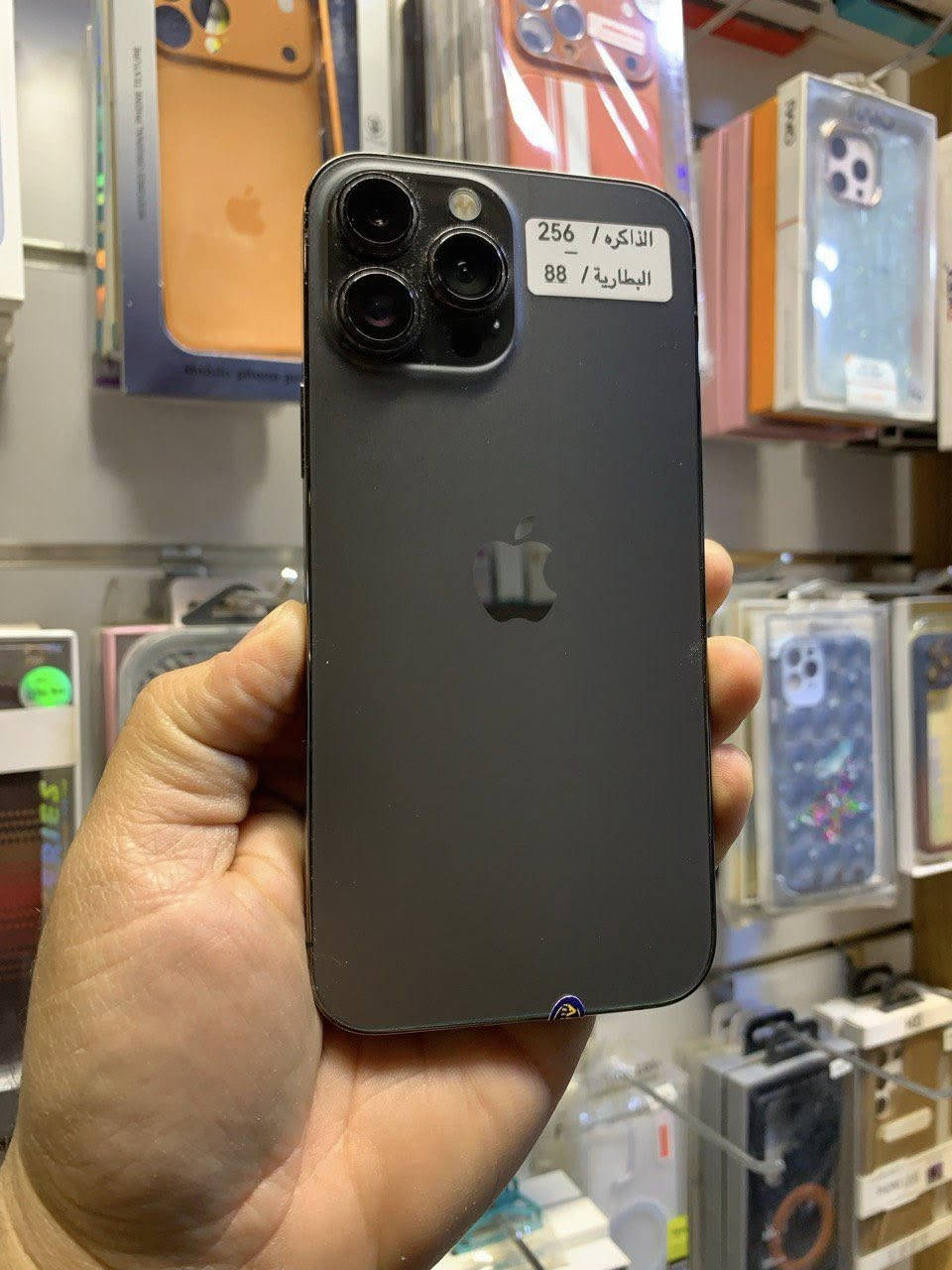 13 برو ماكس قطعتين بسعر مناسب 😍
13 برو ماكس ذاكره 256 بطاريه 88-85 نموذج M 🩶
وتر بروف مامفتوح بدون اي رساله مع ضمان الفحص💯 💐
نضافه 90‎% ملحقات ( شاحن اصلي + لاسق شاشه + حافظه )

كربلاء / فلكة كنطرة السلام / شارع فريحه / 
مقابل مجموعه الوارث لمواد البناء ( ركن شارع البرج ) 
اتصال + واتساب *********** 
متواجدين كل ايام الاسبوع من الساعه 12 مساءً الى 12 ليلاً

