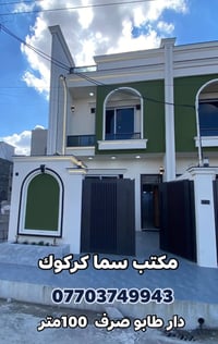 حي الأسرى والمفقودين • ١٠٠م • واجهة ٥م