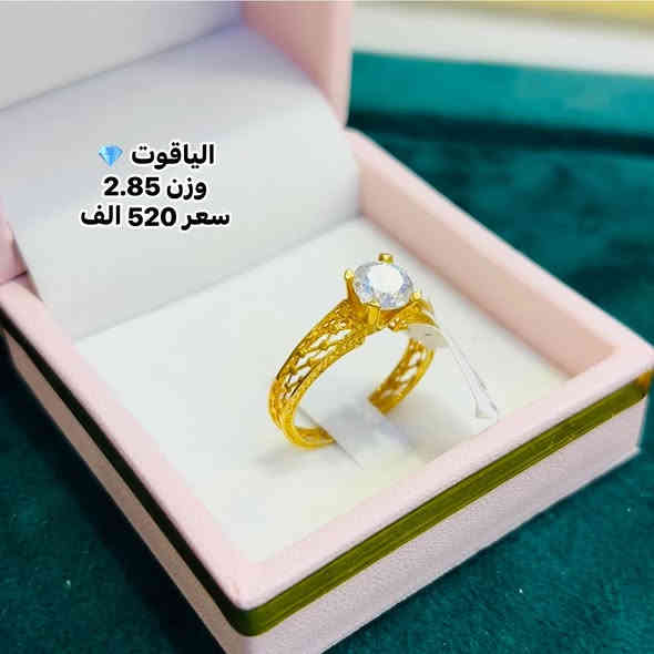 محبس_تون_ايطالي 
#مجوهرات_الياقوت💎 

https://www.facebook.com/share/17UW9ELWwE/?mibextid=wwXIfr
فرعنا الثاني. 
#مجوهرات_الياقوت2 

العنوان بابل/محاويل/شارع التجاري.
        
. *********** مرتضى        
  *********** محمد
  ***********حسين 
  ***********مؤمل 
واتساب
