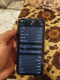 آيفون ١٢ برو ماكس • بطارية ٨٧٪ • بغداد شكوك