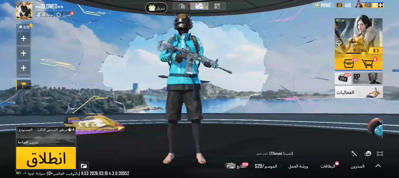 - لڤل الحساب  : 81
-  عدد المثك  :80
- الشعبيه  :
- الخوذ :47
ـ  الجنط  :40
ـ بدلات X لا يوجد
- السيارات : هواي
- الاسلحه القابله للتطوير : 25
- ربط الحساب : تويتر جميل بريد داخلي
- سعر الحساب : 450

للتواصل:***********
واتساب موجود ابيع وجه ل وجه مكاني بغداد
