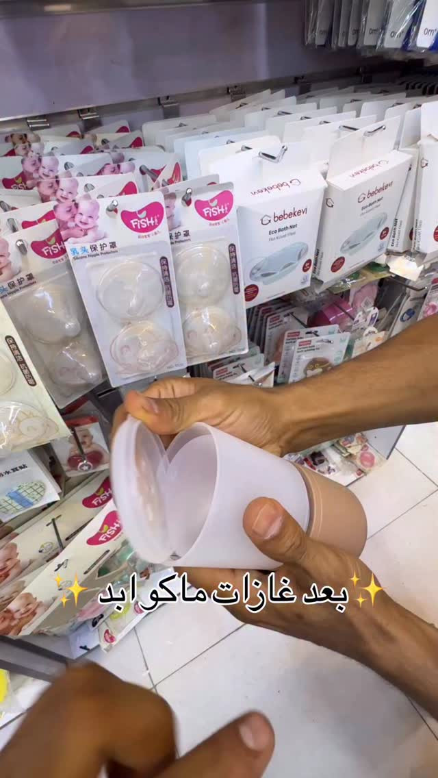 السعر ٢٠ لخديث ولاده السعر ٢٥ لل اكبر من حديث ولاده ‏عينكم على الستوري تخفيظات مستمرا وكلشي جديد تلكونه بلستوري 

AL-RAWAN BABY BALASH
📍 البصره | العشار| شارع الاعدادية المركزية
تتوفر خدمة توصيل جميع المحافظات ✈️
للحجز و الاستفسار | 
‏MOBILE | مثبته داخل الهايلايت
‏TELEGRAM | RAWAN_STOR
حجز واتساب
***********
***********
***********
***********
***********
***********

ً
.

