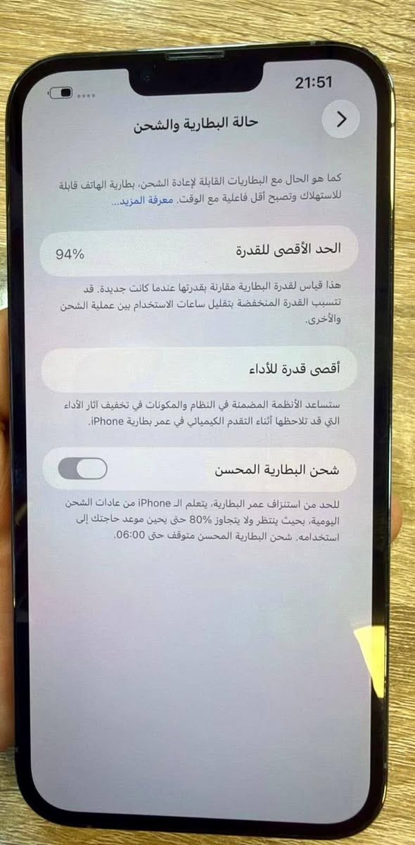 أدمن وافق اذا مو زحمه ❤️
السلام عليكم جهاز للبيع ايفون 13برو ماكس 
جهاز جديد كما موضح بل صور بطاريه 94 ذاكره 512
الجهاز على الفحص ما مبدل بي شعرايه نوعية الجهاز شرق أوسط الأصلي 
سعر الجهاز 900الف وبي مجال للعلم ماتحصلون هيج سعر بل سوك التواصل خاص او علق وادخلك ❤️


**إذا كنت صاحب هذا الإعلان وتريد حذفه لأي سبب، رجاءا أرسل رسالة إلى الدعم الفني**