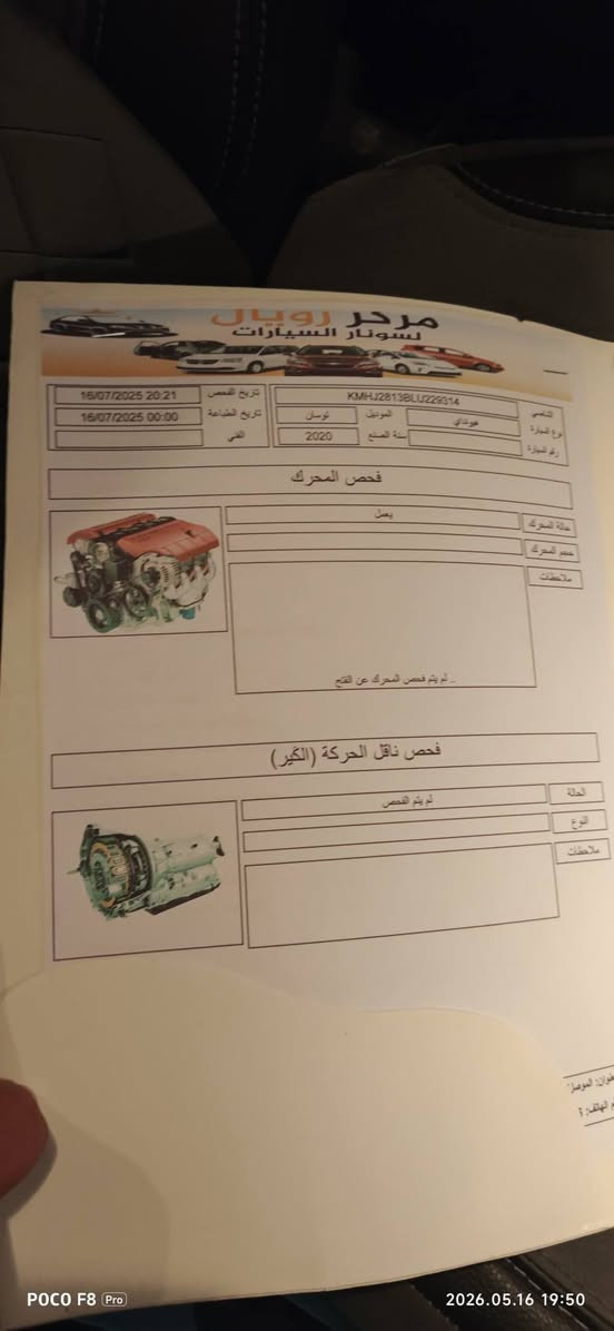 اسلام عليكم
توسان خليجي للبيع   فول مواصفات موديل 2020  
سياره فول 5 عدساس 
كشن كهربائي 
تحكمات كامرات 
سياره ماشيه135
السعر 210 مكاني موصل منطقة القبه


**إذا كنت صاحب هذا الإعلان وتريد حذفه لأي سبب، رجاءا أرسل رسالة إلى الدعم الفني**