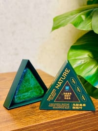 سافين قرين • صابونة أعشاب • تخفف التساقط