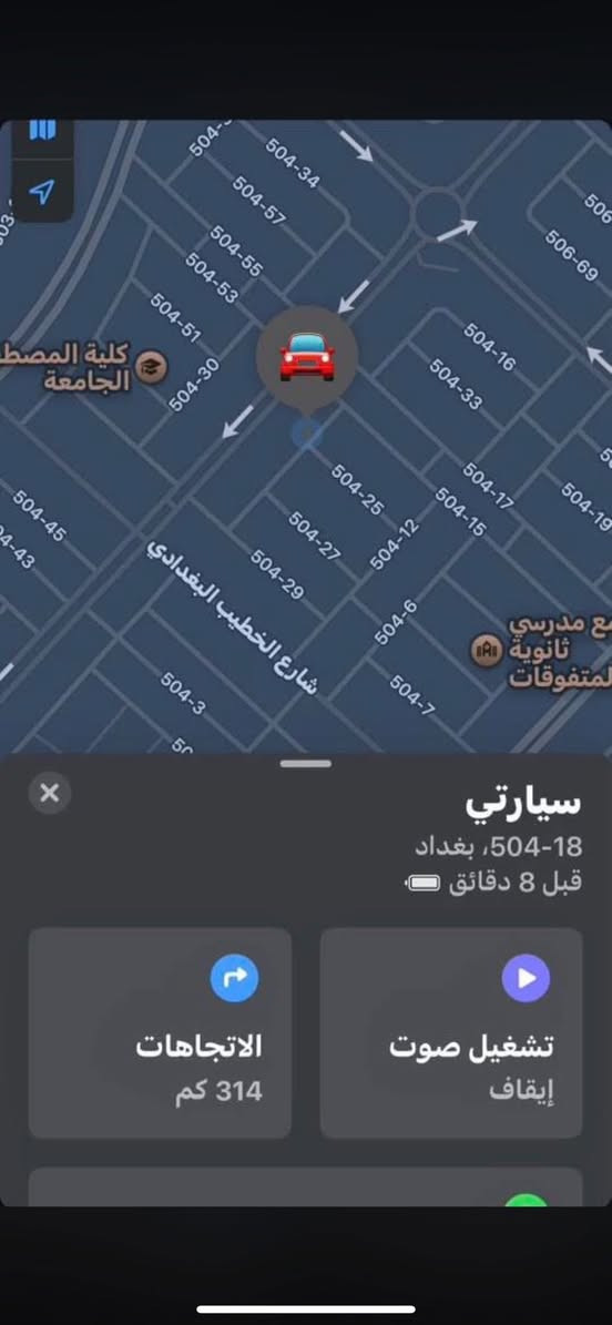 هلو هلو  رجعنه وياكم بجهاز تتبع GBC🔥
تعبتي وأنتي تسوين نفسج "مفتشة" 
وتفتشين الجيوب والموبايل بنص الليل؟ 😂 
وأنت.. تعبت من "التحقيق السين جيم" كل ما تطلع من البيت؟

 جبنالكم العميل السري الصغير.. 
الجهاز اللي ينهي الجدل بضغطة زر! 🤐📍
​ هذا الجهاز هو "صديق العائلة" الجديد👨‍👩‍👦
​حجمه صغير يختفي بأي زاوية بالسيارة أو ببطانة الحقيبة وما يخطر على بال احد . 🐜
​سري للغاية: يشتغل بصمت" كأنه مو موجود. 🤫
​(بس استهدي بالله قبل المواجهة). ☕️🚗
​
سيارتك وين ما تروح، أنت وياها لحظة بلحظة.🪐
وحتى اغراضك الشخصية وأطفالك بعد لا تخاف عليهم بوجود هذا
الجهاز هو الحارس الشخصي.
✅ دقة خرافية: يحدد الموقع أضبط من وصف "أم العروسة". 🎯
​⚠️ تنبيه هام جداً:
نحن نوفر لك التكنولوجيا.. أما "المعارك الزوجية" اللي راح تصير بعد ما تفتحين الخريطة، فهذه خارج نطاق الضمان! 😂 حاولوا تخلون روحكم رياضية.
​للحجز والاستفسار مراسلة الصفحة او مراسلة الواتساب ***********
