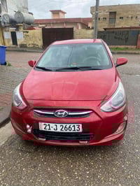 اكسنت امريكي • ٢٠١٧ • بدون ايرباك