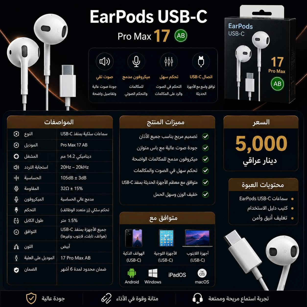 غراص صليه راسل وتدلل كلمن وسعره ✔️🔥


**إذا كنت صاحب هذا الإعلان وتريد حذفه لأي سبب، رجاءا أرسل رسالة إلى الدعم الفني**