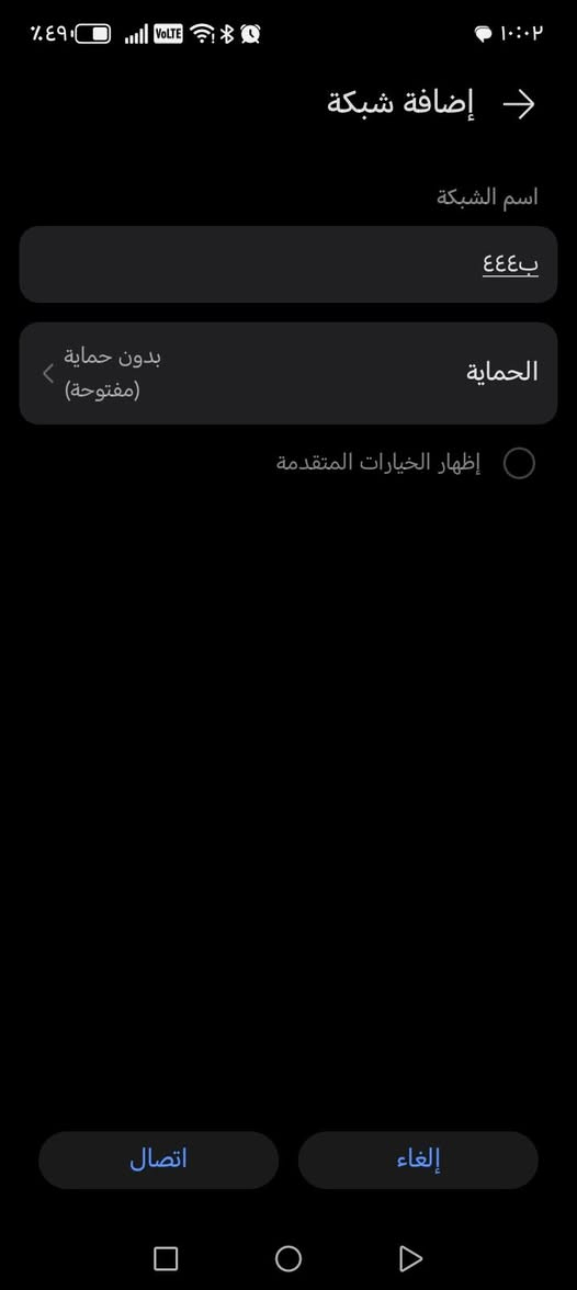 هونر x7b ذاكره٢٥٦ عشوائي ١٢ كامره108 ميكا بكسل بطاريه 6000جهاز نضيف وحلو وسعره 175مكاني مدينه صدر ***********
