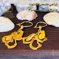 تراجي ذهب تميزك من اول نظره🌹🥀 كميه محدوه🔥 تتوفر اقساط للموطنين رواتبهم...