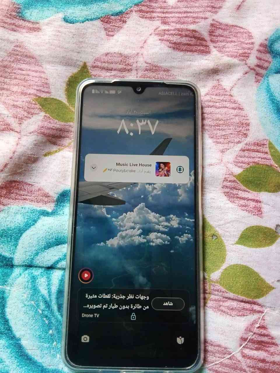 السلام عليكم
تلفون لابيع نظيف اي عطل مابي ولا مفتوح الجهاز
نظيف مثل ماموظح بل صوره السعر 110 عنوان بغداد جكوك لشراي يتفظل خاص


**إذا كنت صاحب هذا الإعلان وتريد حذفه لأي سبب، رجاءا أرسل رسالة إلى الدعم الفني**