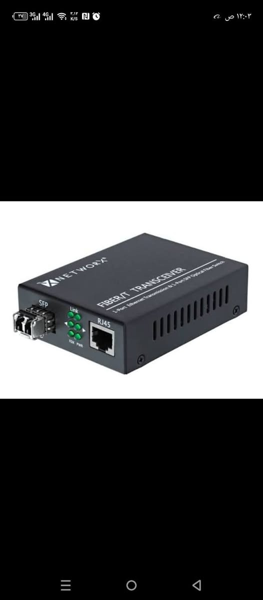 سلام عليكم هذا جهاز Media Converter من شركة 10Gtek، يحول الإشارة من:
كيبل شبكة عادي RJ45 (Ethernet) ⬅️➡️
كيبل ألياف ضوئية Fiber Optic
يعني يخلي تگدر تنقل الإنترنت لمسافات بعيدة باستخدام الفايبر بدل الكيبل النحاسي.
🔹 السرعة: 1Gbps (Gigabit)
🔹 مدخل شبكة: RJ45
🔹 مدخل فايبر: SC أو SFP (حسب الموديل)
🔹 يدعم Single Mode أو Multi Mode (حسب نوعه)
🔹 مدى الفايبر:
Multi Mode: تقريباً 550 متر
Single Mode: ممكن يوصل 10 – 20 كم
🔹 يشتغل على كهرباء 5V أو 12V (حسب الأدابتر)
👤 منو يستخدمه؟
شركات الإنترنت
مقاهي وأبراج توزيع
كاميرات مراقبة بعيدة
ربط بنايات ببعض
شبكات بمسافات طويلة
سعره : 40الف متوفر توصيل


**إذا كنت صاحب هذا الإعلان وتريد حذفه لأي سبب، رجاءا أرسل رسالة إلى الدعم الفني**