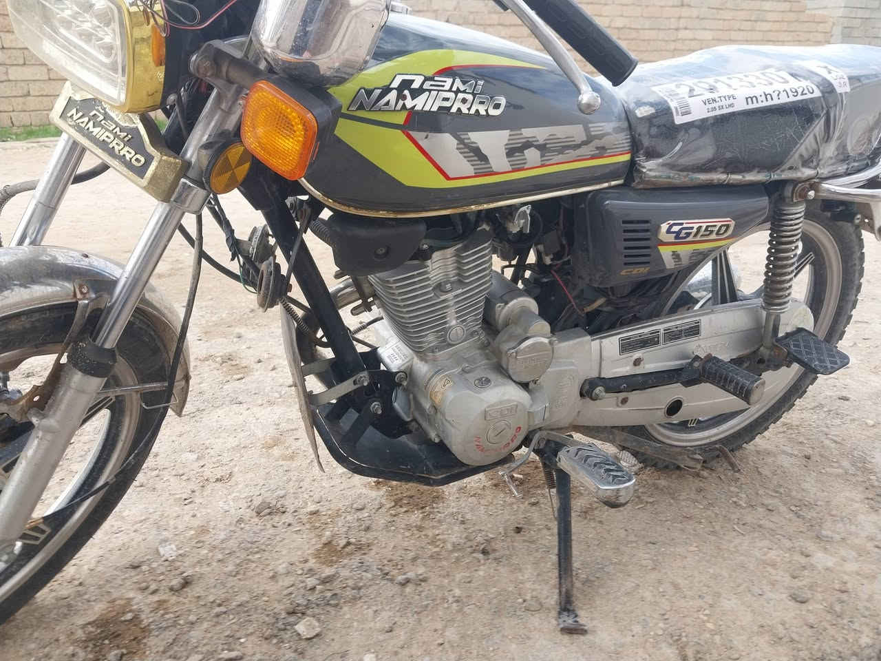 هاي الماتور موديل 2020 هذا رقم خابرني ماكينه ما مفتوح ***********
