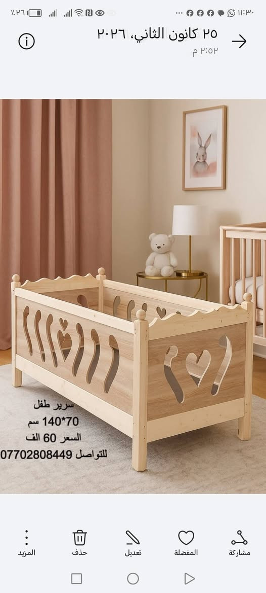 للحجز والاستفسار يرجى الاتصال على الرقم ***********
