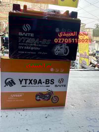 زبائن معرض الليث الكرام اسعد الله أوقاتكم بكل خير  توفر عدنا باتري فور...