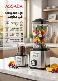 قلايات • مراوح • جملة ومفرد