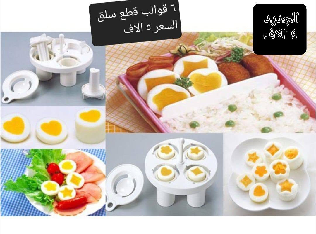 منزلي مكس تخفيضات تخفيضات 
الأسعار والتفاصيل داخل الصور 
للحجز والاستفسار اكثر مراسلة الصفحة 
متوفر توصيل كافة المحافظات


**إذا كنت صاحب هذا الإعلان وتريد حذفه لأي سبب، رجاءا أرسل رسالة إلى الدعم الفني**