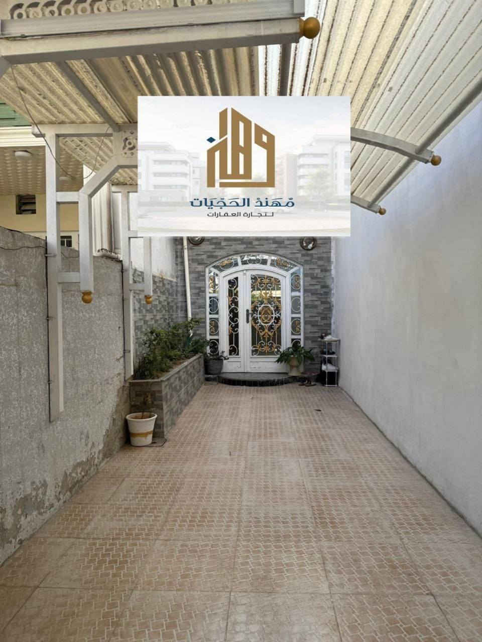 كود (303)
دار للبيع في حي الصديق الثانية ( بظهر سايدين مرطبات البحرين.. قرب مسجد المحمود )
المساحة : 157 متر / الاتجاه : شروق تام
شارع 12 متر
طابق واحد : 3 غرف نوم وهول عدد 2 واستقبال ومطبخ وصحيات
سنة البناء : 2015 
ملاحظة واجهة الدار في الكراج 3 متر ثم تصبح 11متر عند بداء البناء
لمعرفة كافة الاسعار يمكنكم الانضمام الى قناة التلكرام عبر 
الرابط ادناه : 
https://t.me/realestatemhnd
للاستفسار اكثر يرجى الاتصال على الارقام التالية: 
***********
***********
***********
عنوان المكتب : الموصل حي الصديق بداية شارع 20 قرب مركز جباية كار (مكتب المحامي مهند الحجيات)
