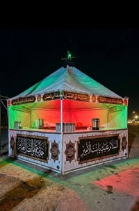 جاي خانه رضويه • خيمه سداسيه • خيمه جديده • خيمه 5x5 • خيمه للمناسبات ...
