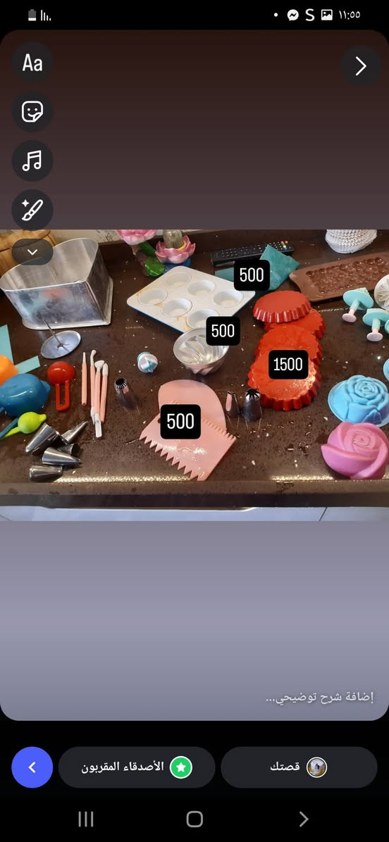 سلكونات عجينه سكر وقوالب كيك وسلكونات شمع للبيع


**إذا كنت صاحب هذا الإعلان وتريد حذفه لأي سبب، رجاءا أرسل رسالة إلى الدعم الفني**