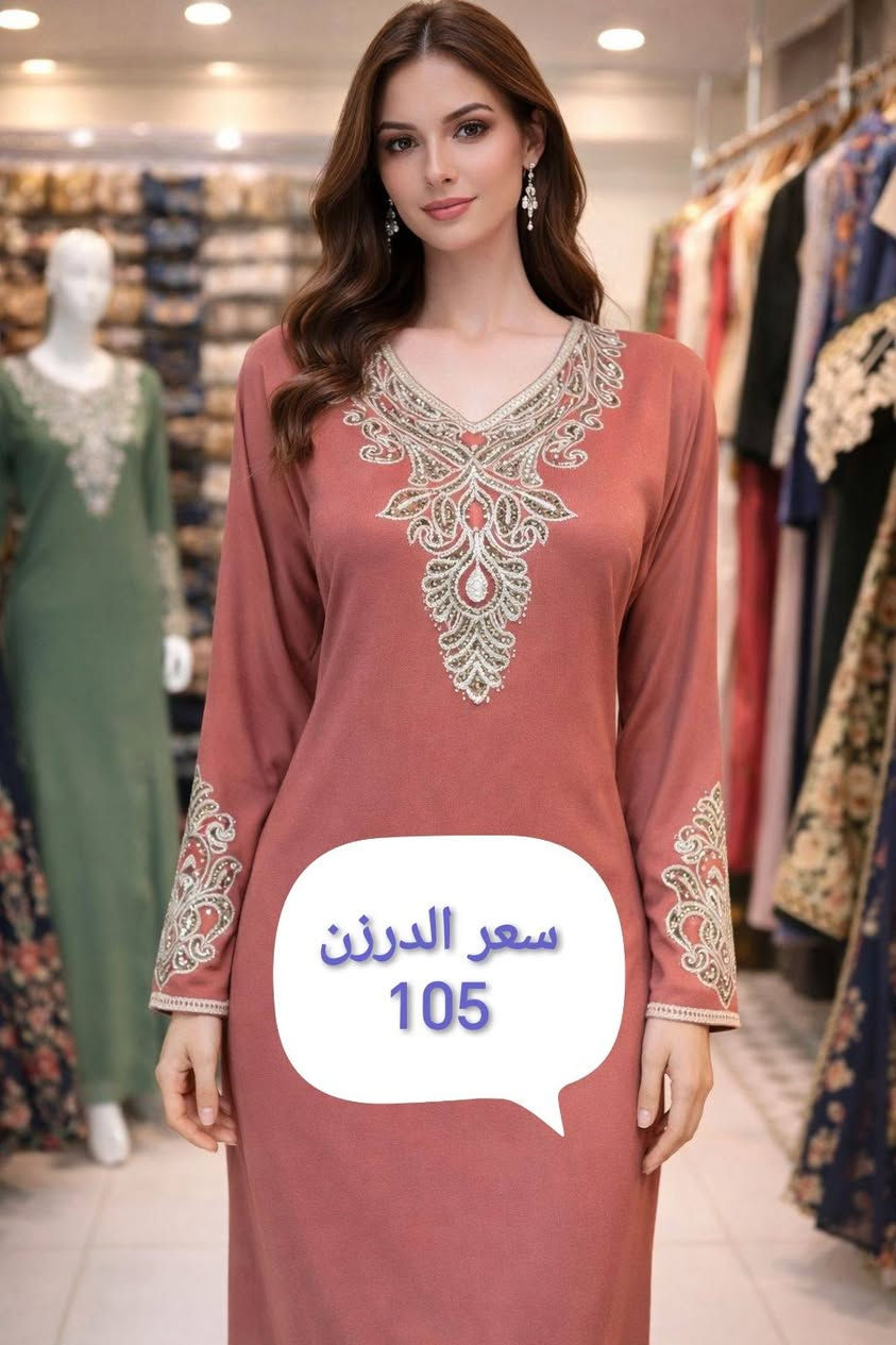 كشمير مطاط الاصلي
للحجز ادخل قناة التلغرام 
https://t.me/hawajfashion


**إذا كنت صاحب هذا الإعلان وتريد حذفه لأي سبب، رجاءا أرسل رسالة إلى الدعم الفني**