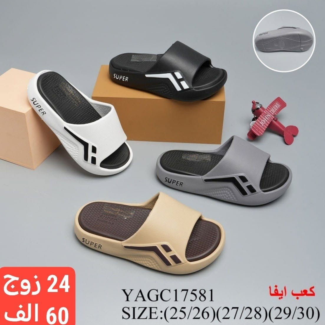 🌟 الاسعار والقياسات داخل الصور مكتوبة 🌹 الحقيقة اجمل من الصور 🌹شرط الفحص بوجودالمندوب رابط قناة تلي كرام https://t.me/+jTHGOY_uPUE4MWJi
خدمة توصيل 
🔥 بغداد 5 ومحافظات 6 الاف 🔥

الحجز وتساب فقط(***********)
