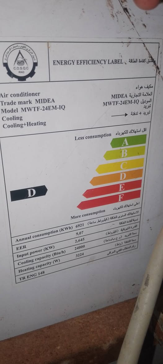 السلام عليكم مكيف جديد 2 طن مكان بغداد الدوره سعر 250)(***********
