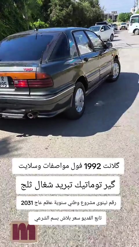 #***********  #العراق🇮🇶 #العراق #عراقي #عراق 
