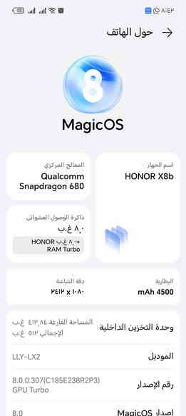 السلام عليكم ورحمة الله وبركاته موبايل للبيع الموبايل نضيف قبل تلاث اشهر اشتريته ويا بس الشاحنه وكلشي مابي وممبدل شاشه ولا مفتوح والشراي يتصال  ع رقم السعر ع خاص 
***********
