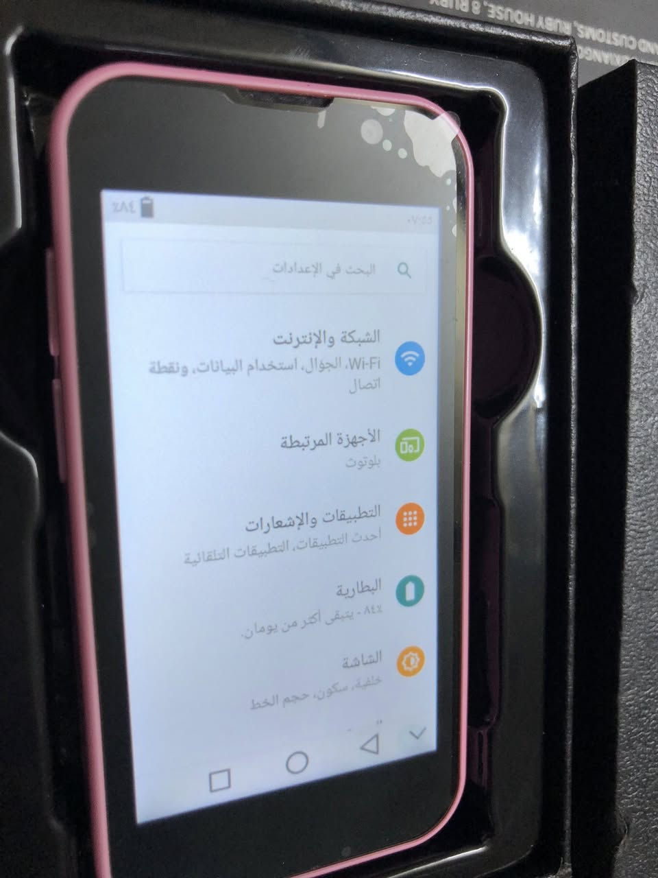 قيمو سعر عجبني اتممها وبالعافيه 
تلفون ذكي صغير كلش بلون وردي مصمم على ايفون 17 يشحن تايبسي جديد بالكارتون ويا كفر ودرع 
Soyes XS11بنظام أندرويد (مثل أندروي
 تحميل تطبيقات مثل واتساب وتيك توك من متجر بلاي
ذاكرة عشوائية رام 2 جيجابايت وذاكرة تخزين داخلية 16 جيجابايت ويدعم ميموري
الاتصال: يدعم تركيب شريحتين


**إذا كنت صاحب هذا الإعلان وتريد حذفه لأي سبب، رجاءا أرسل رسالة إلى الدعم الفني**