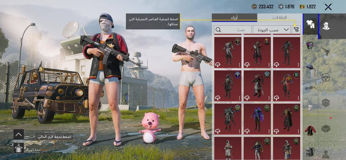 حساب بوبجي للبيع مستوئ 82
حساب بي 38 سلاح يطور وصور حساب كدامك


**إذا كنت صاحب هذا الإعلان وتريد حذفه لأي سبب، رجاءا أرسل رسالة إلى الدعم الفني**