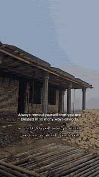 رفع وتقسيم • دقة 1سم • الزبيدية واسط