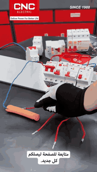 شاهدوا الفرق.
الفني الكهربائي الاستاذ صالح الجبوري.
بعقوبة ***********
لطفاً متابعة للصفحة ليصلكم كل جديد

#كهربائي #تأسيس_منازل #تأسيس_سيمنز #تأسيس_بوري #صيانة_المنازل
