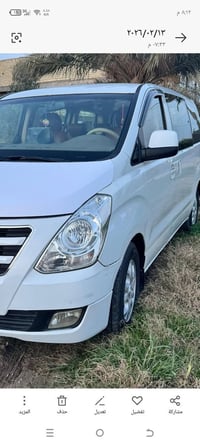 ستاركس • ٢٠٠٨ • مكيف ما يشتغل