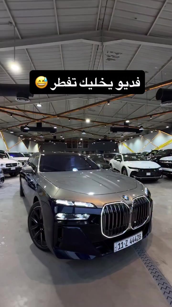 BMW 760i 2024


**إذا كنت صاحب هذا الإعلان وتريد حذفه لأي سبب، رجاءا أرسل رسالة إلى الدعم الفني**