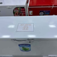 مجمدة كونكورد • ١٤٥×٦٠×٩٥ سم • توصيل كل المحافظات